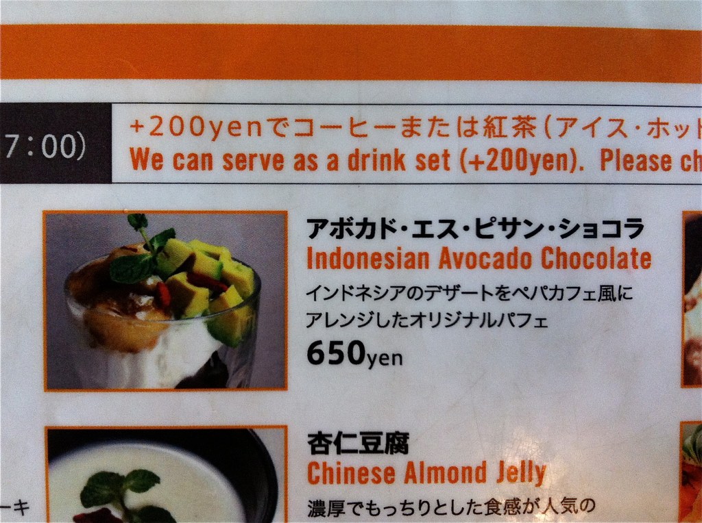 AvocadoChocolate