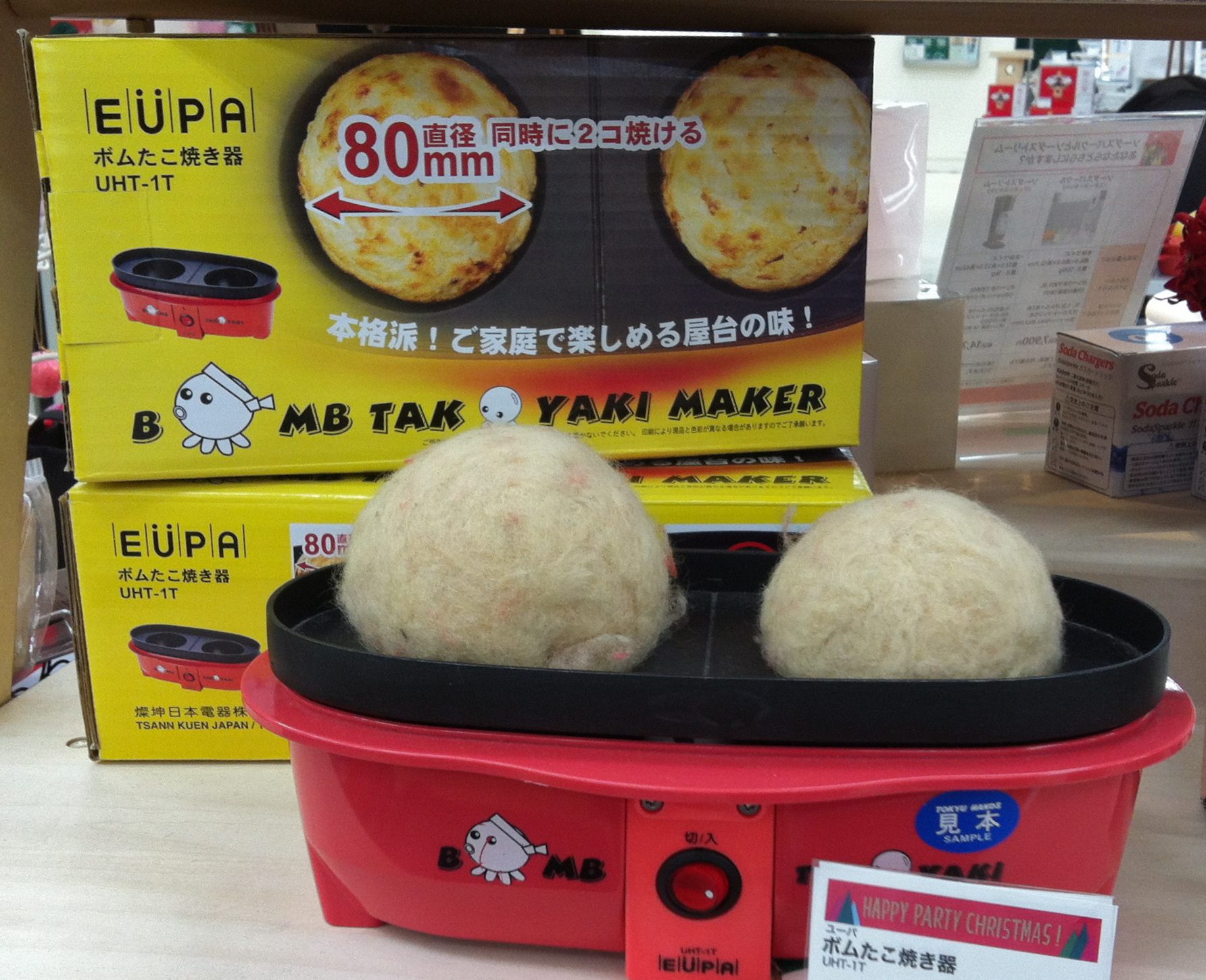 These suckers are a whopping 8 cm (3.2") across!