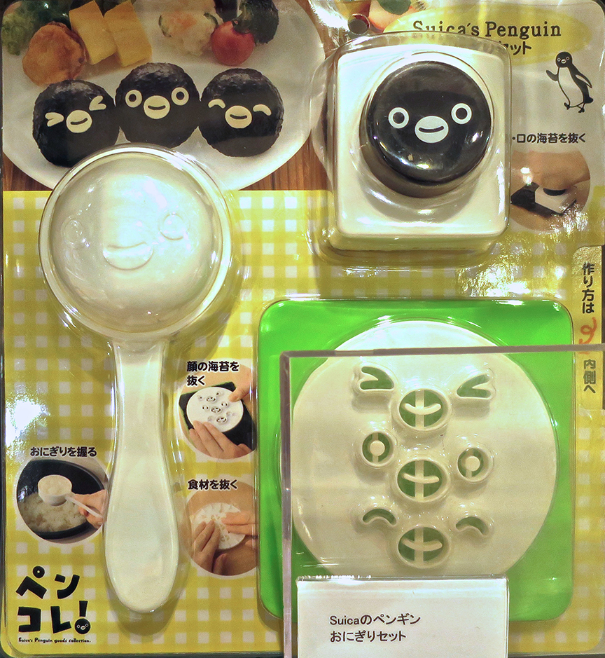 Even more want-worthy than baby penguin rice balls, and I never thought I'd say that.