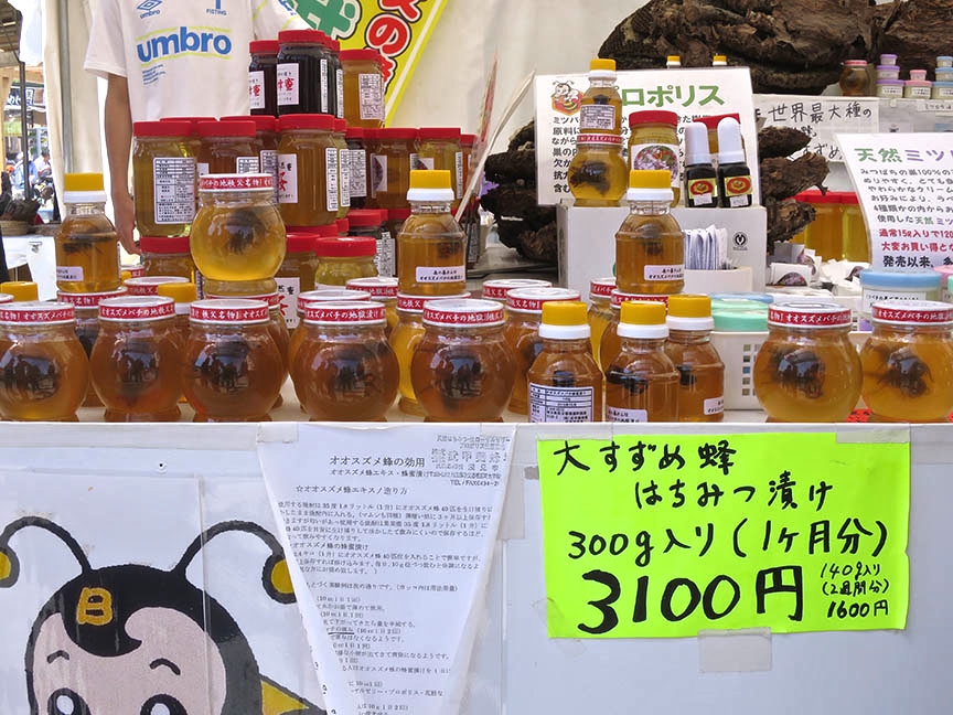 Wait. What's that in the...? No. NO. Please tell me it's not...