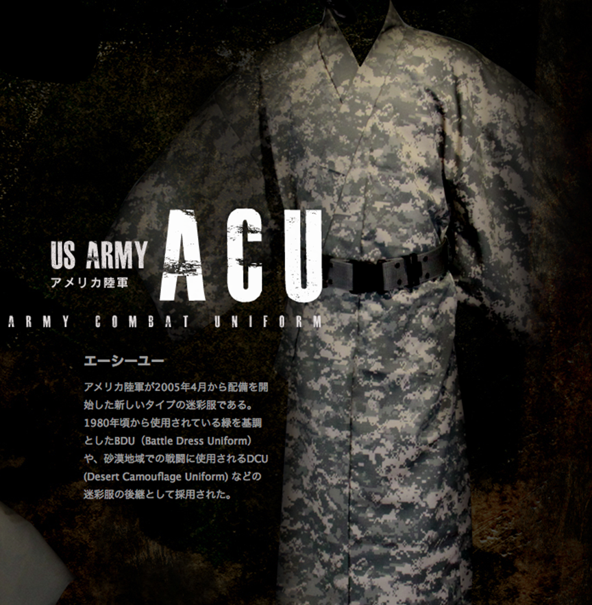 Golf is war. Say it with camo.