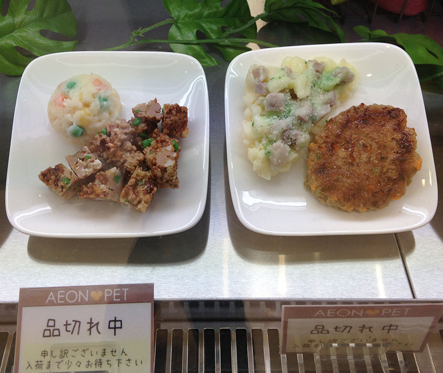 Because every dog deserves a main and his choice of sides.