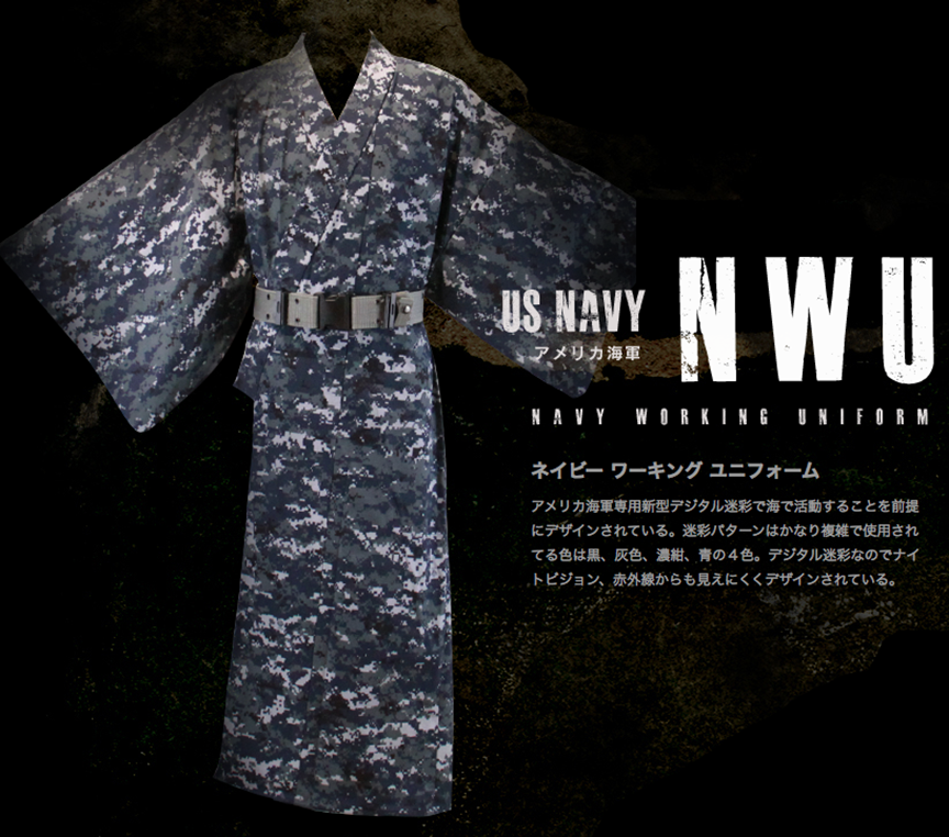 The fish will never see you coming, when you drop a line in this Navy Working kimono.