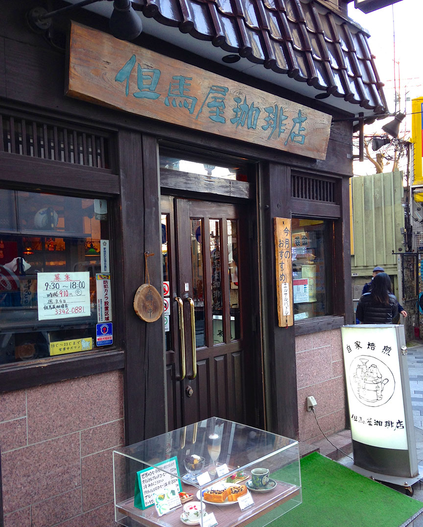 Why is it that all serious coffee bars in Tokyo seem to have been caught in some sort of 1940s timeslip?