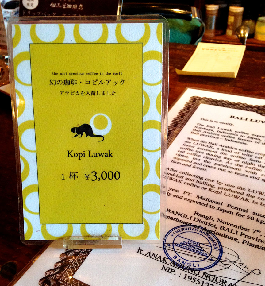 Yeah, I did a double-take too! This is a $30 cup of coffee.