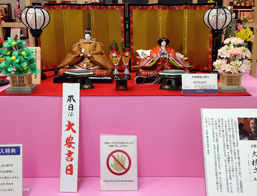 Hina-sama dolls for hina matsuri Girls' Day made by National Living Treasure