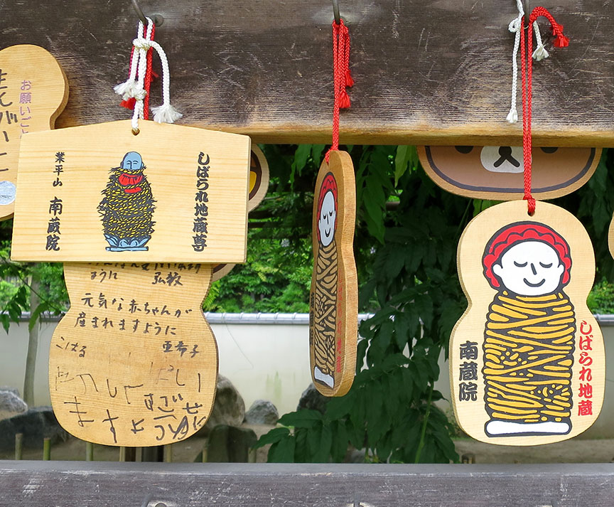ShibarareJizo6