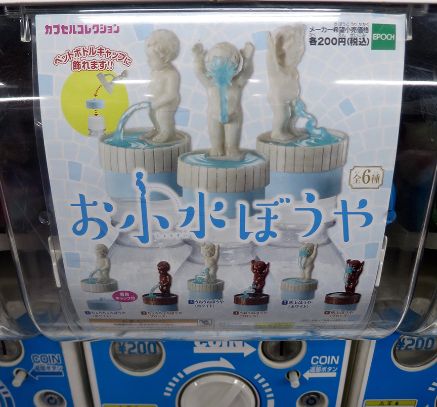 Guess I'd better go back and get them all