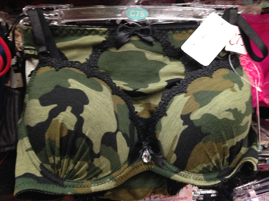 In case you need to sneak home in your undies without being seen