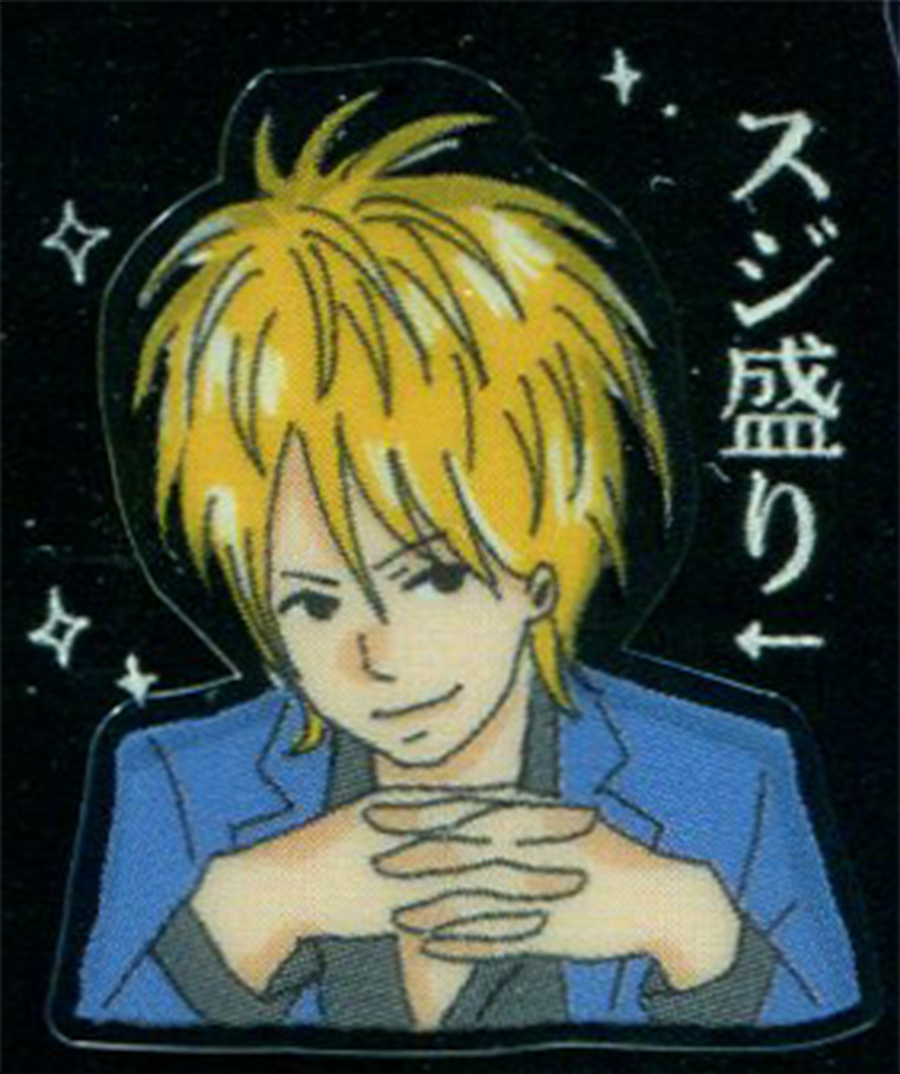 Had to look this one up in my kanji dictionary. No. Wait. Tell me it doesn't really say "Prime Meat"?