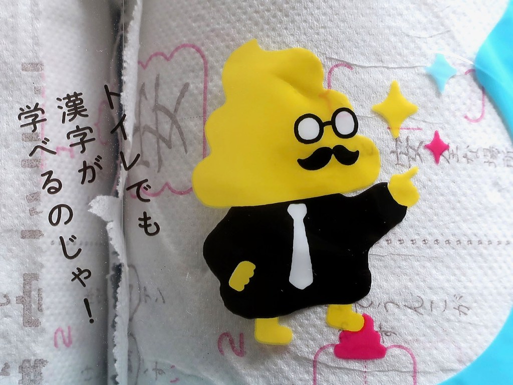 Close-up of Professor Poop toilet paper package