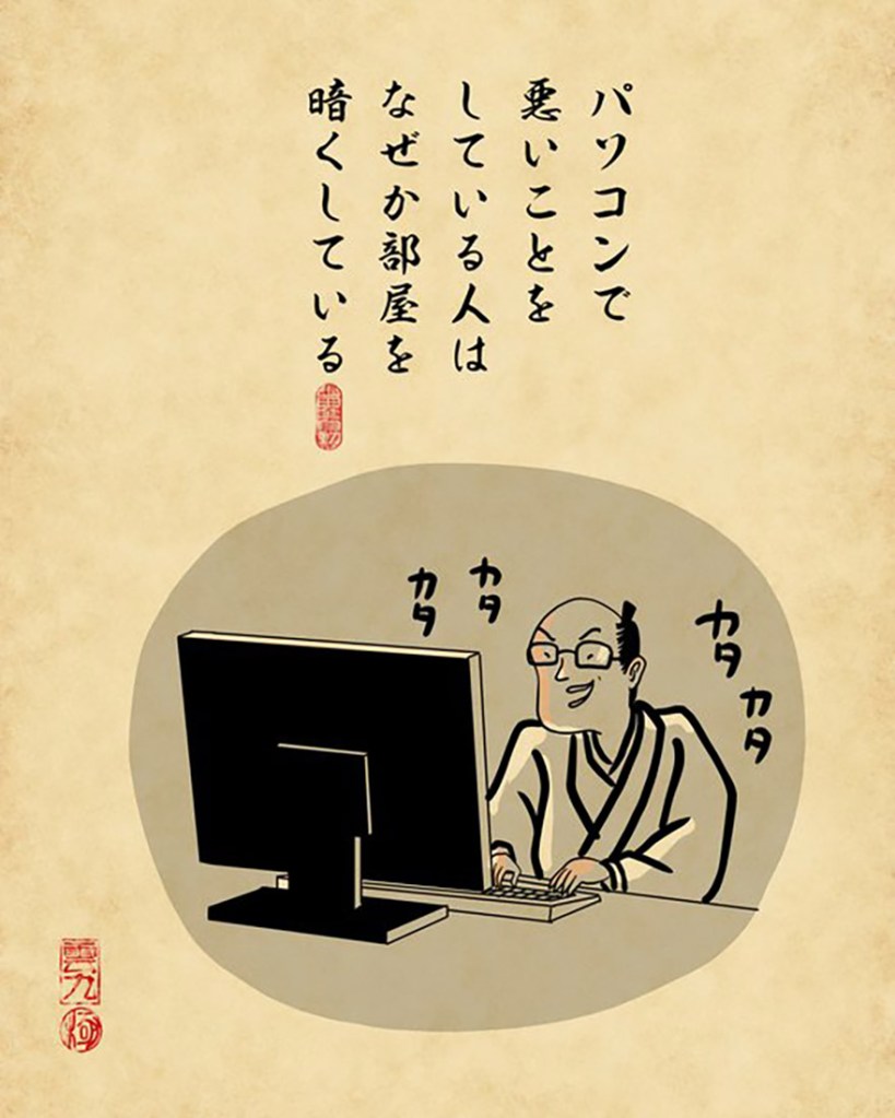 y_haiku drawing of movie hacker