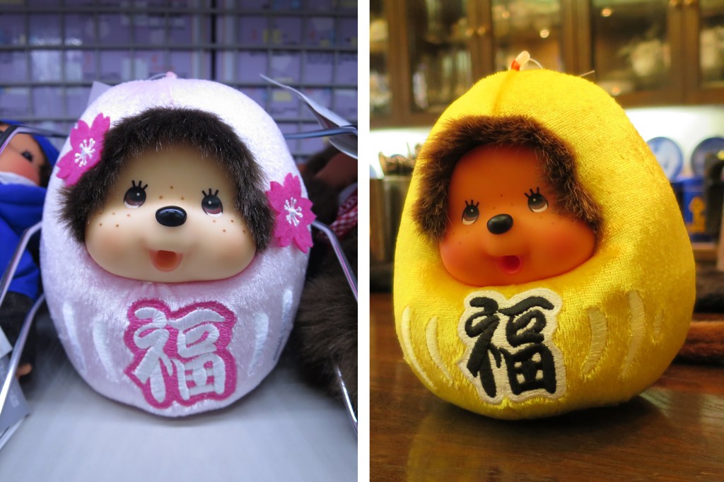 Monchicchi monkey Daruma figures