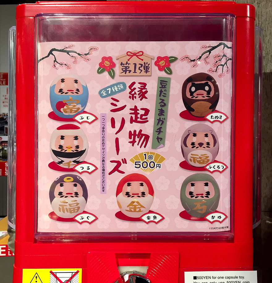Daruma figure gachapon vending machine
