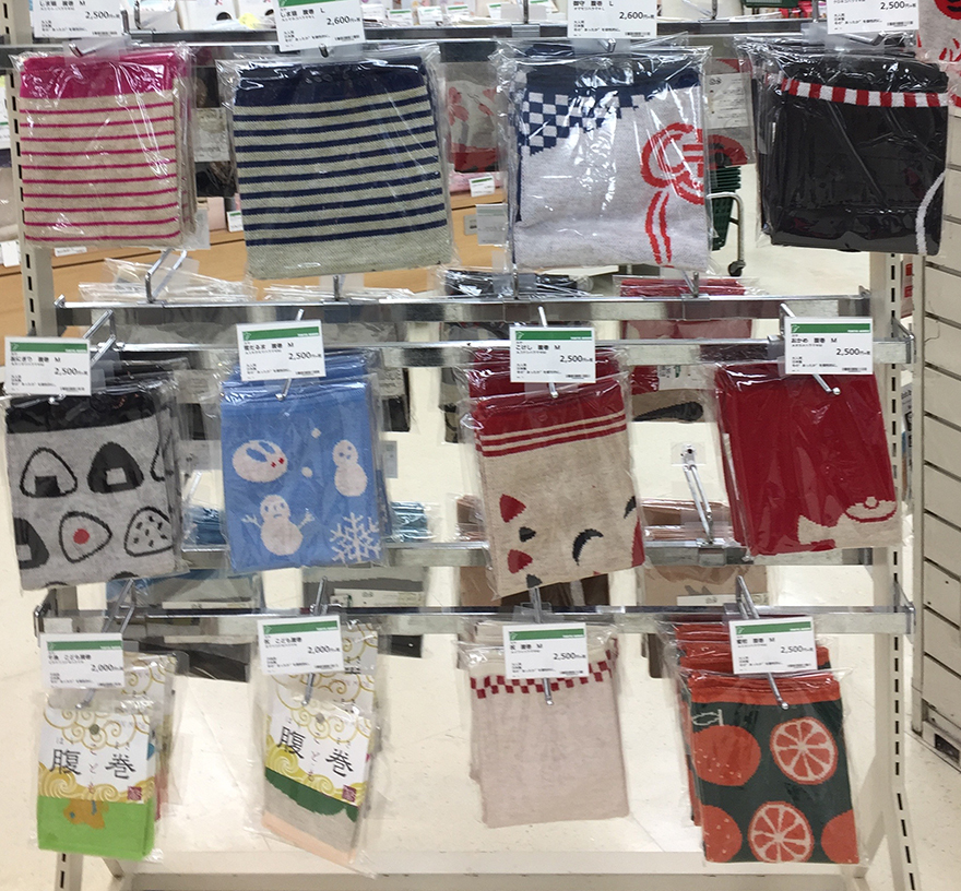 Haramaki Japanese stomach warmers on sale at Tokyu Hands