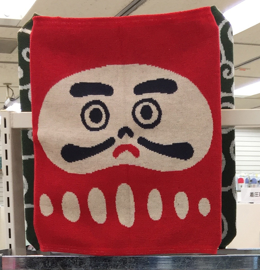 Haramaki Japanese stomach warmer Daruma design