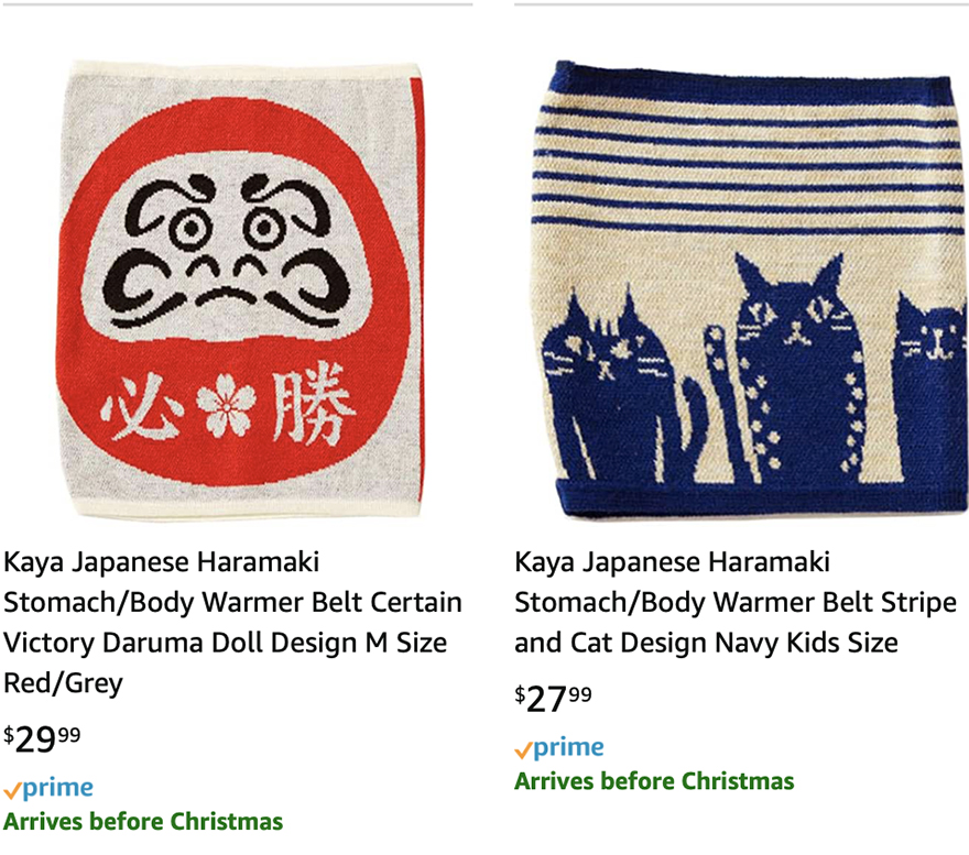 Haramaki Japanese stomach warmer available on Amazon