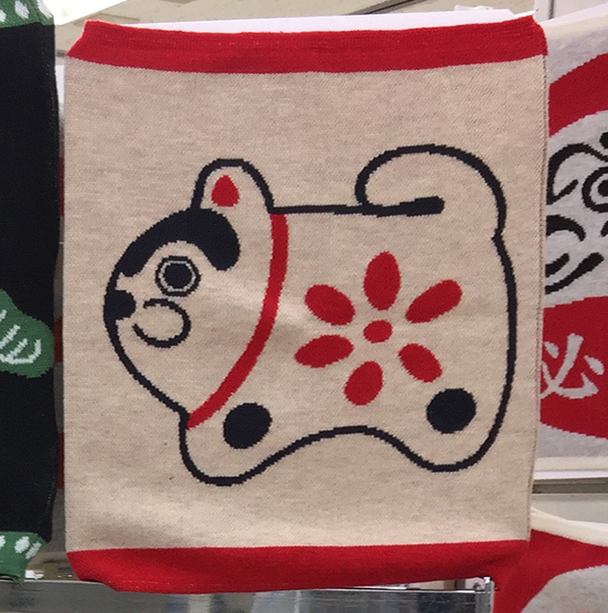 Haramaki Japanese stomach warmer lucky cat design