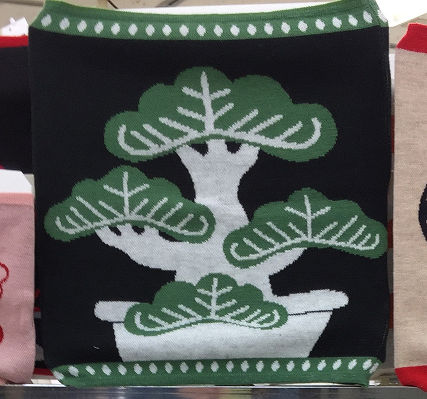 Haramaki Japanese stomach warmer bonsai tree design