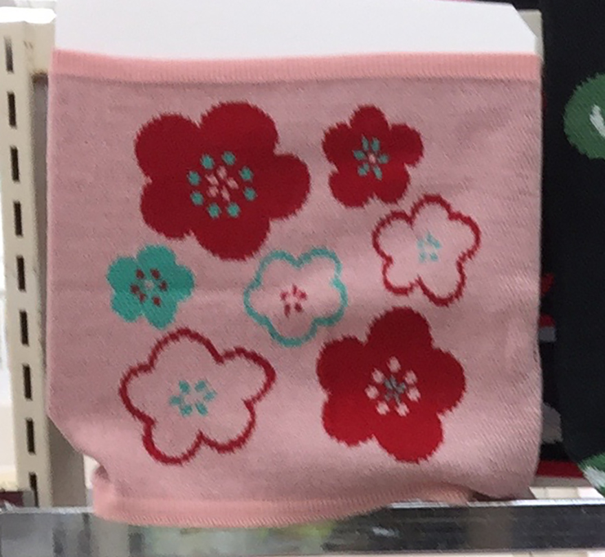 Haramaki Japanese stomach warmer plum blossom design