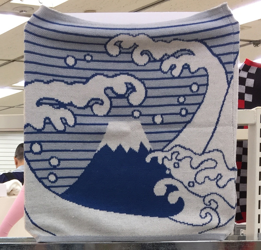 Haramaki Japanese stomach warmer Hokusai wave and Mt. Fuji design