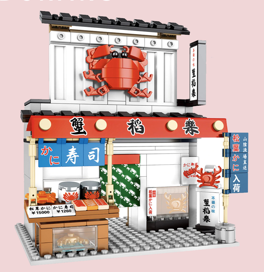 Buildiverse custom Japanese Lego town crab restaurant kit