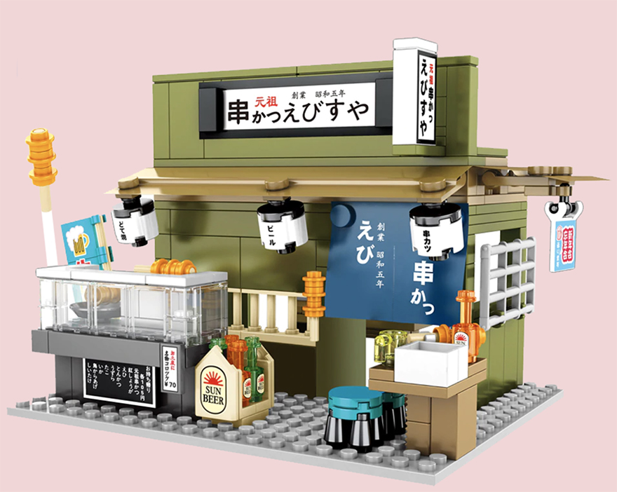 Buildiverse custom Japanese Lego town yakitori shop kit