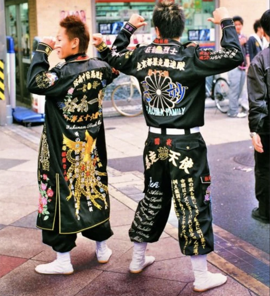 Members of Japanese motorcycle gang from Japanese Fashion Wiki
