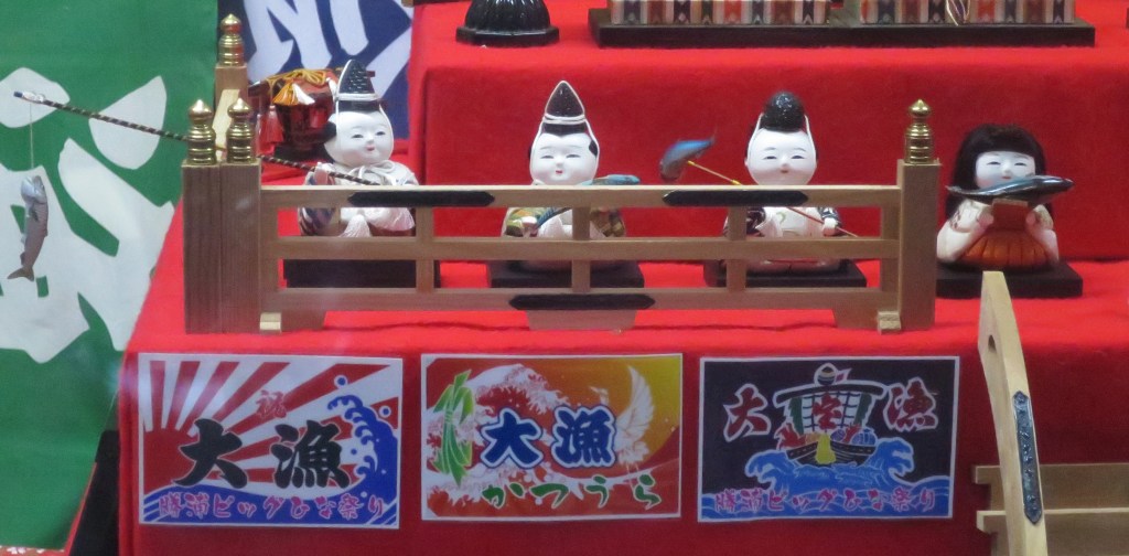 Girls' Day doll set with fishing theme