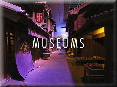 Button for link to Jonelle Patrick's favorite museums in Tokyo