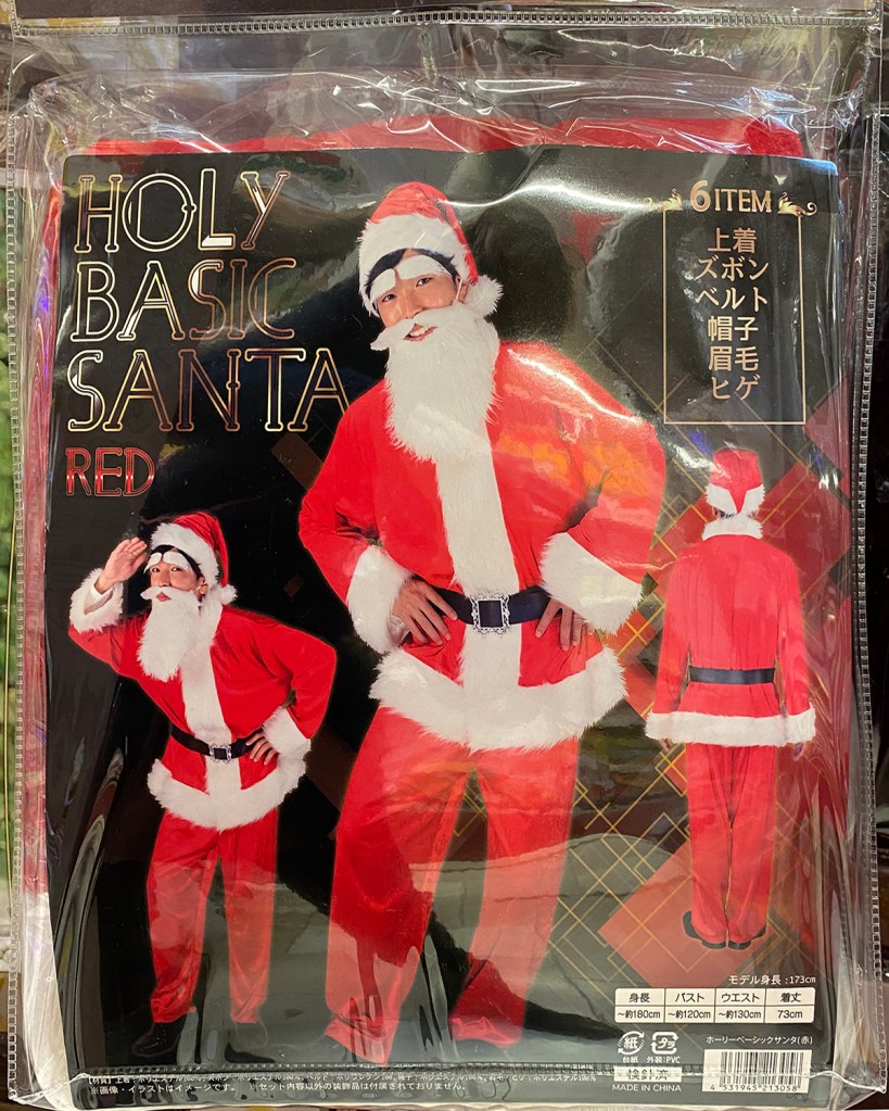 Funny Japanese Santa costume