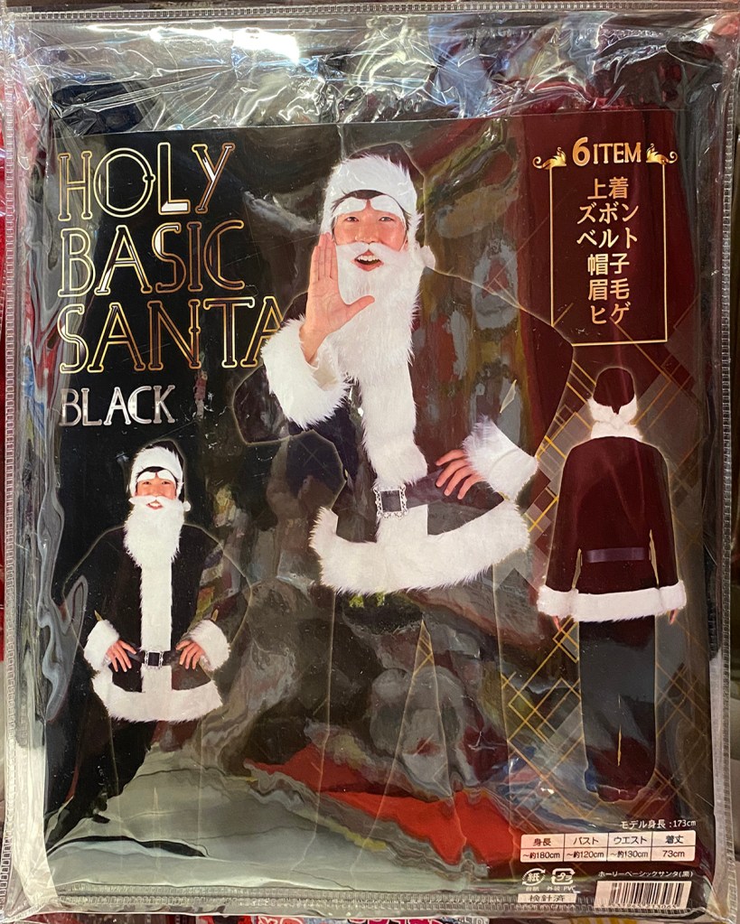 Funny Japanese Santa costume