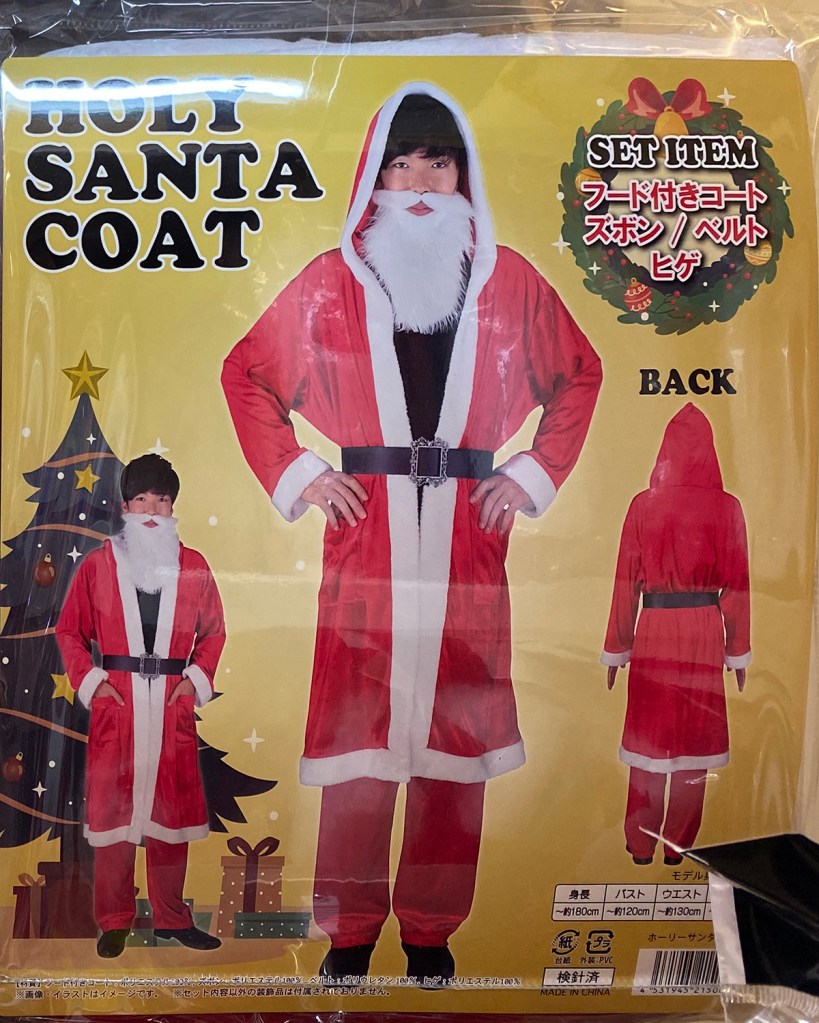Funny Japanese Santa costume