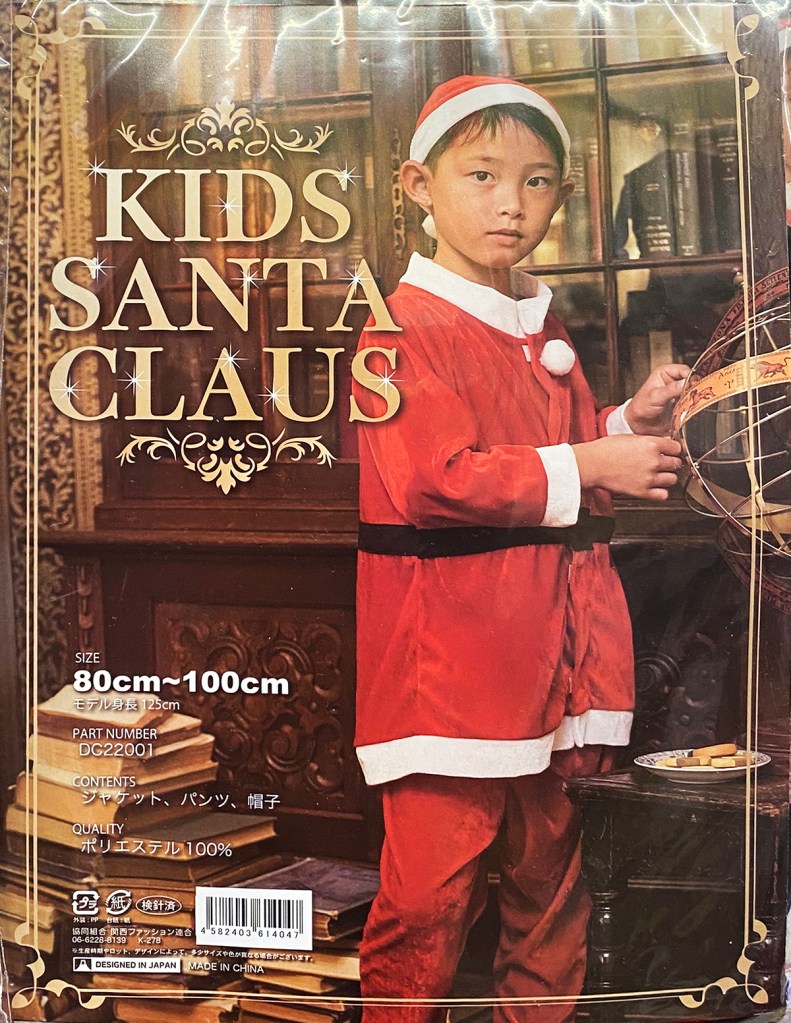 Funny Japanese kid's Santa costume