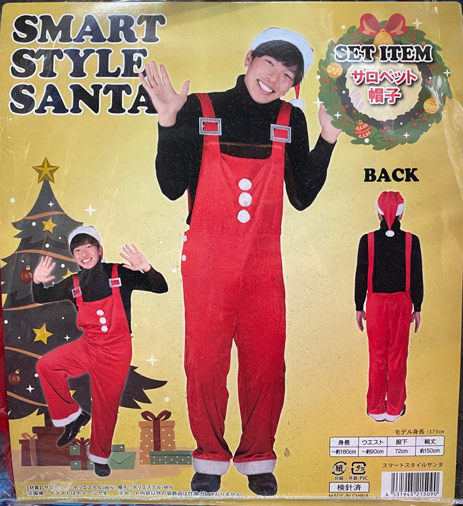 Funny Japanese Santa costume