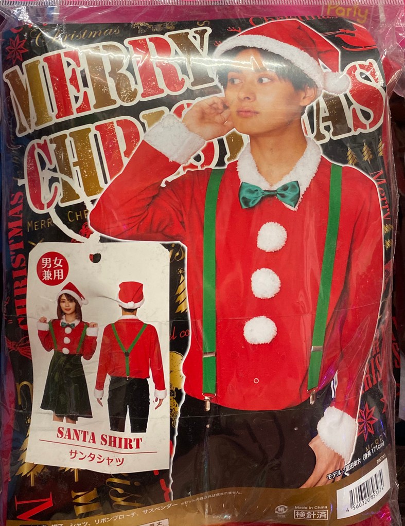 Funny Japanese Santa costume