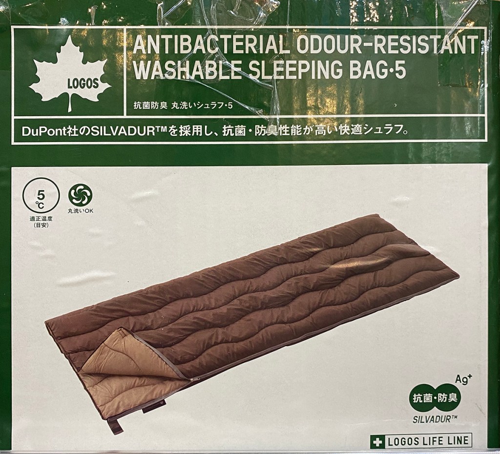 Camping sleeping bag