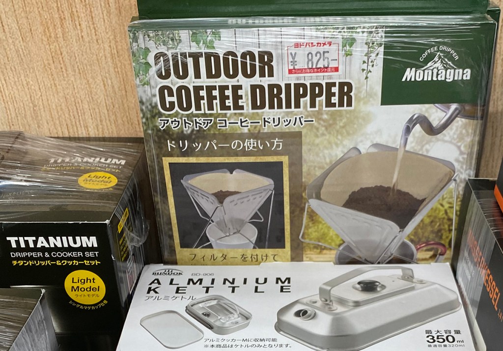 Camping coffee dripper