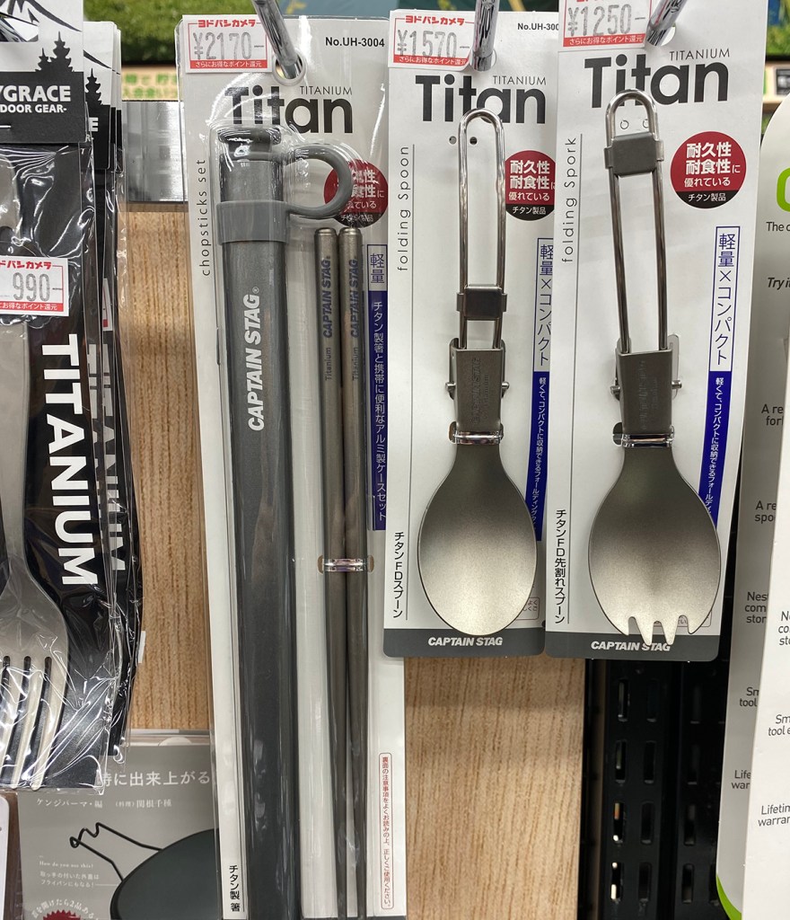 Camping chopsticks and spoon and spork