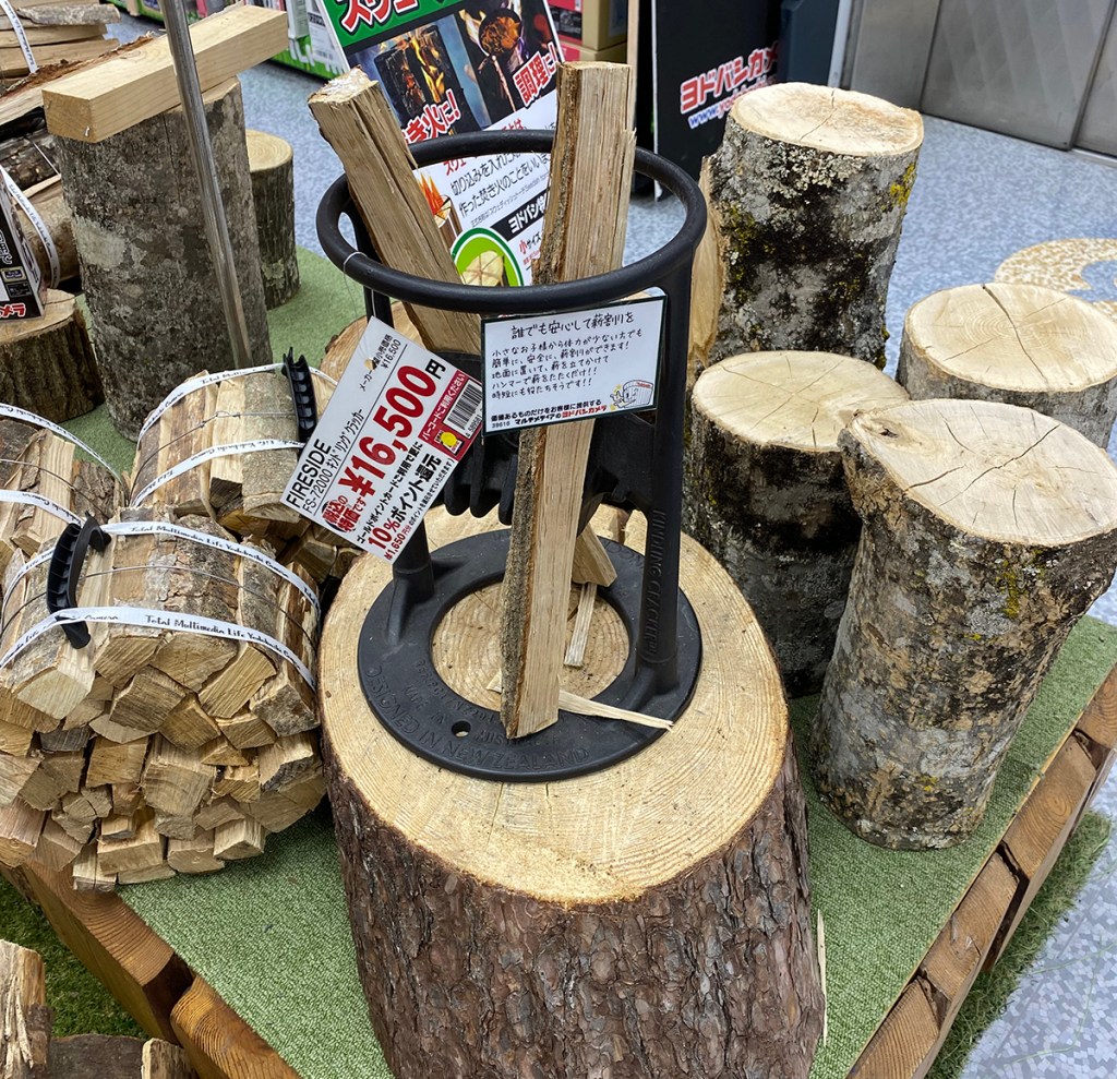 Camping kindling starter stand