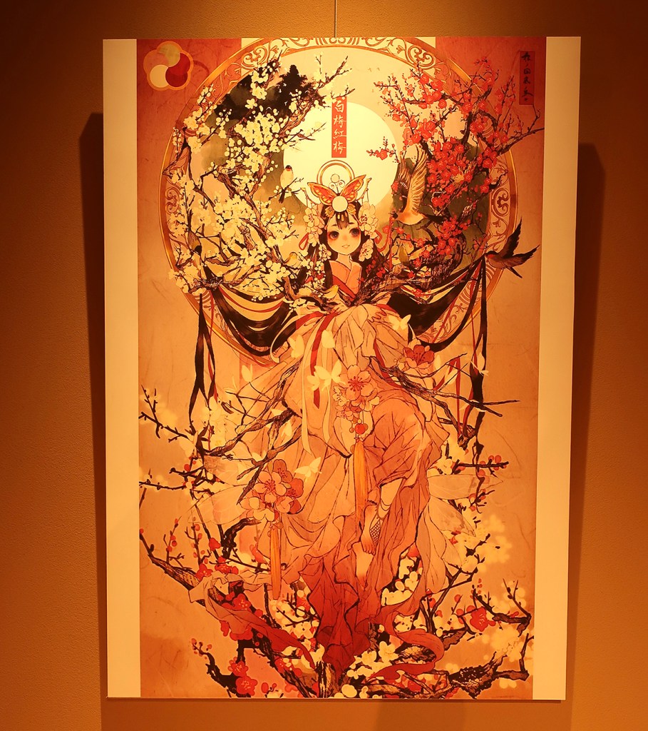 Art installation at Hotel Gajoen exhibit "Lucky subjects and Symbols in Japanese Art" by Shie Nanahara