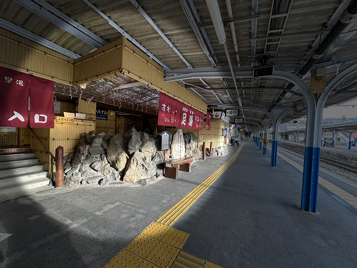 The train station with a foot&nbsp;bath!