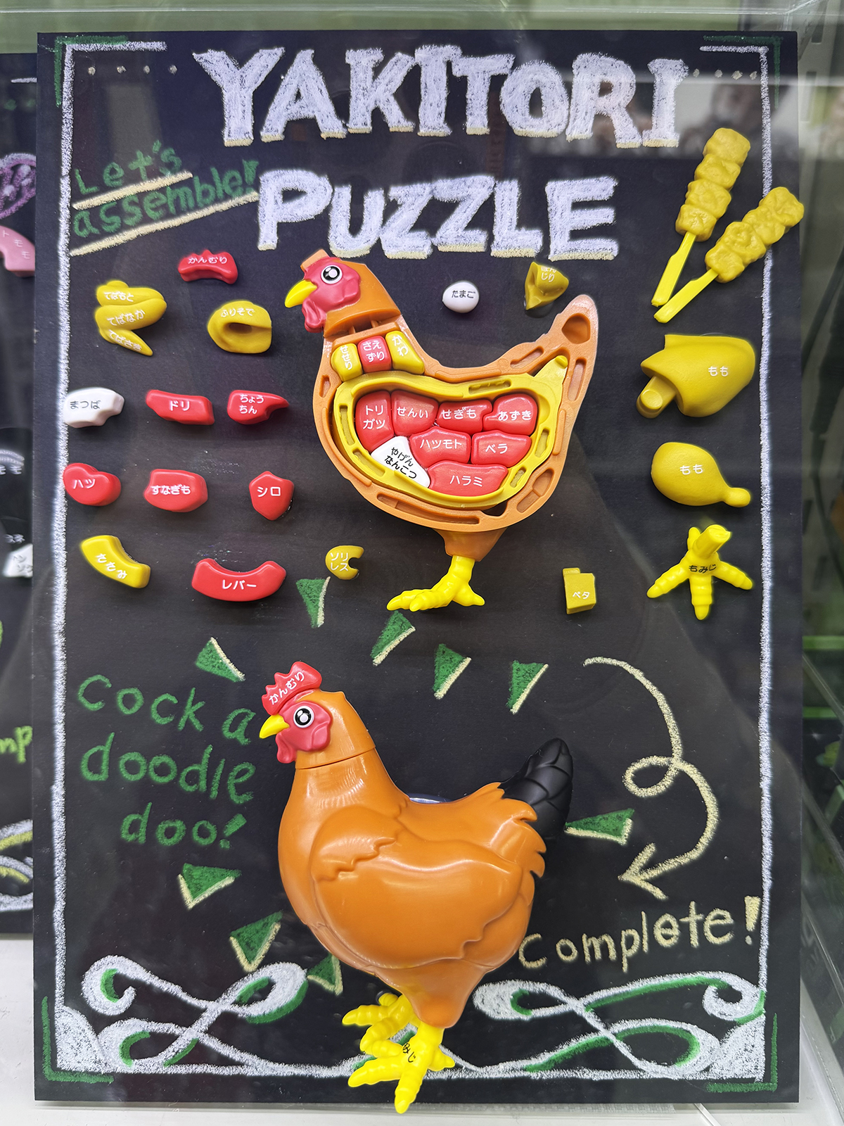 In Japan, you're never too young to… – Only In Japan