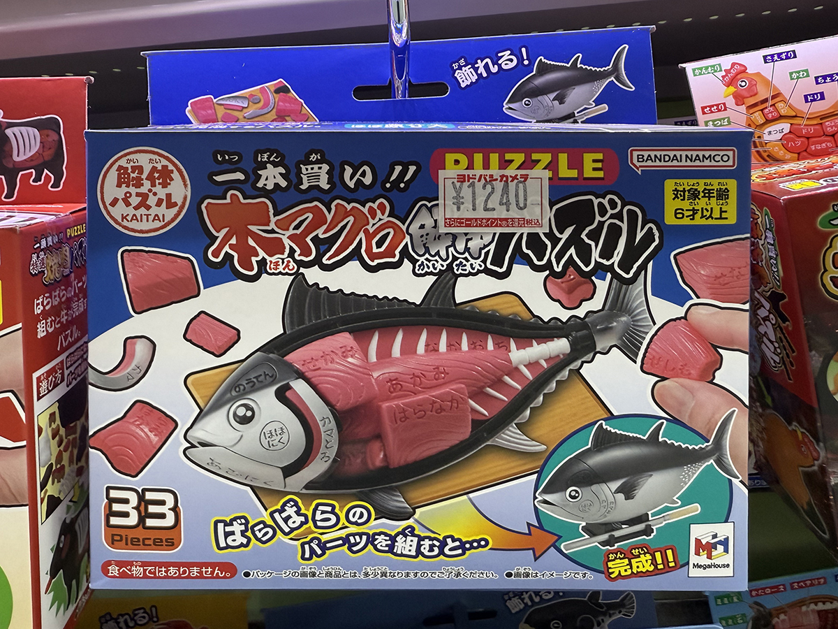 In Japan, you're never too young to… – Only In Japan