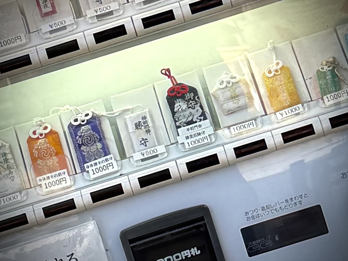 The Divine Favors Vending&nbsp;Machine